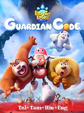 Boonie Bears: Guardian Code