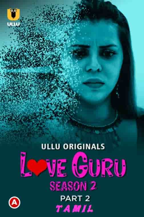 Love Guru Season 2 (Part 2)