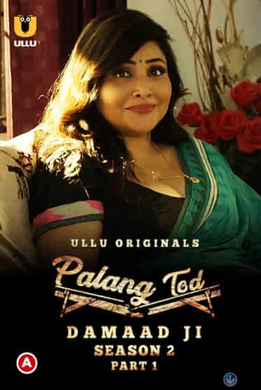 Palang Tod (Damaad Ji Season 2) Part 1