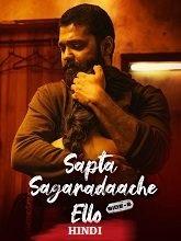 Sapta Sagaradaache Ello: Side B