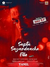 Sapta Sagaradaache Ello: Side B